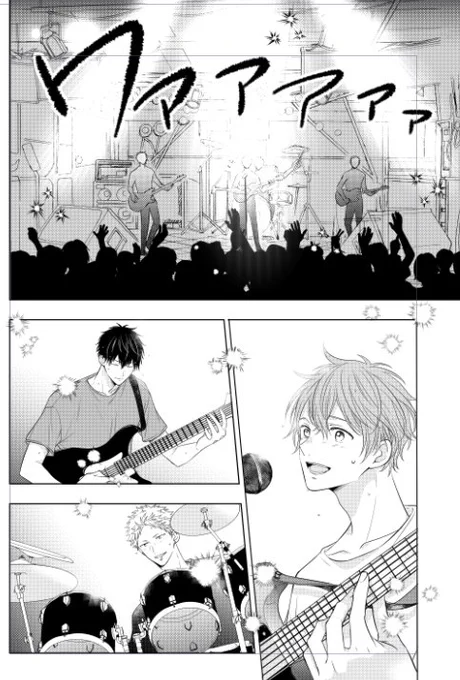ライブシーン❤️💙💛💚 