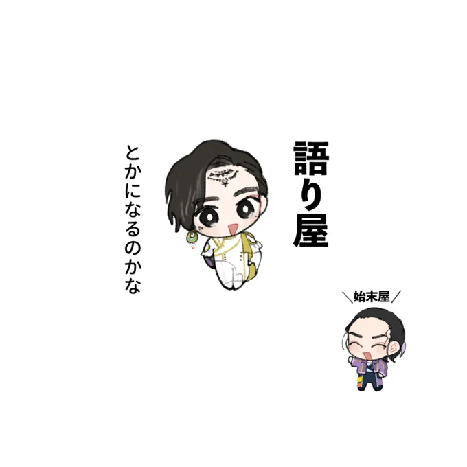 🆚に思いを馳せふと思っただけ 