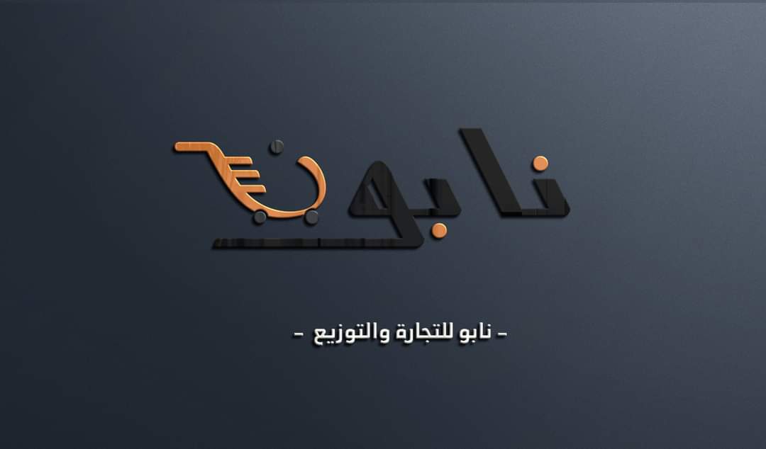 ValueTv2's tweet photo. ضع نفسك حيث تشاء تتميز في هويتك التجاريه او اللوقو تكون في مكانه ممييزه في السوق 💛💛
للتواصل واتساب 
https://t.co/vpSlpv911z

#سمو_العتيبي_تنخاكم  #استغل_العشر_المباركه_بذكرالله https://t.co/pv74eA92Qp