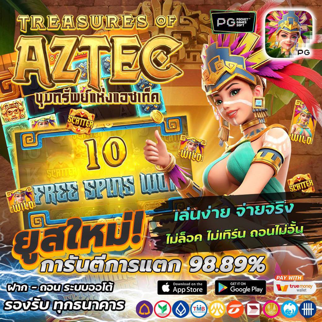 TGA44_com's tweet photo. TGA44
🎮เล่นง่าย…จ่ายไม่อั้น🎰
📌ยูสใหม่���ตกง่าย
📌 ไม่ล็อคยูส
📌 ไม่ต้องทำเทิร์น
📌 การันตีการแตก 98.89%
📌 สมัครฟรีไม่ต้องฝากก่อน

สมัครกด👉 https://t.co/OnfHh9X2ci…

#โปรโมชั่น #เครดิตฟรี #วงล้อเสี่ยงโชค #สล็อตเครดิตฟรี #สล็อตวอเลท #สล็อตเว็บตรง #TGA44 https://t.co/Mo3vGstcf8