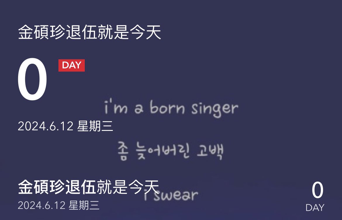 btsot7_SC617's tweet photo. 看到這個數字，想念的人要回來了，所以我也把推特下載回來了，一切都安好🌸

希望每一位要去見碩珍、要去韓國過週年、或是在線上一起迎接美好日子到來的你們，開心幸福平安健康🫶🏻 https://t.co/UpJOfHWVNg