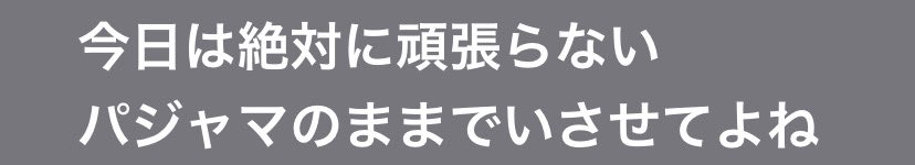 rc1_12's tweet photo. 毎日これ https://t.co/id0aaF7G6G