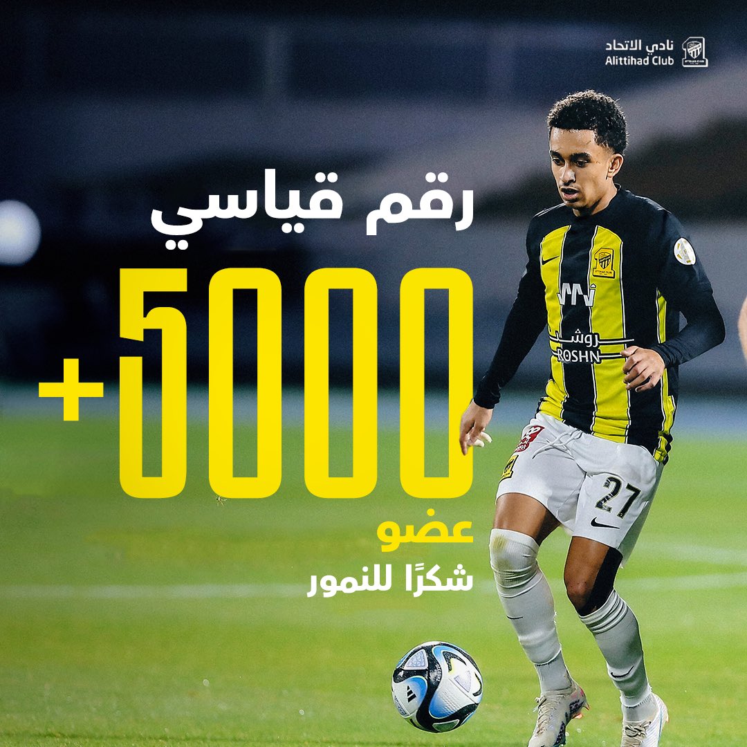أكثر من 5000 مشترك في عضوية نادي الاتحاد

شـكـراً لكم 🖤💛
