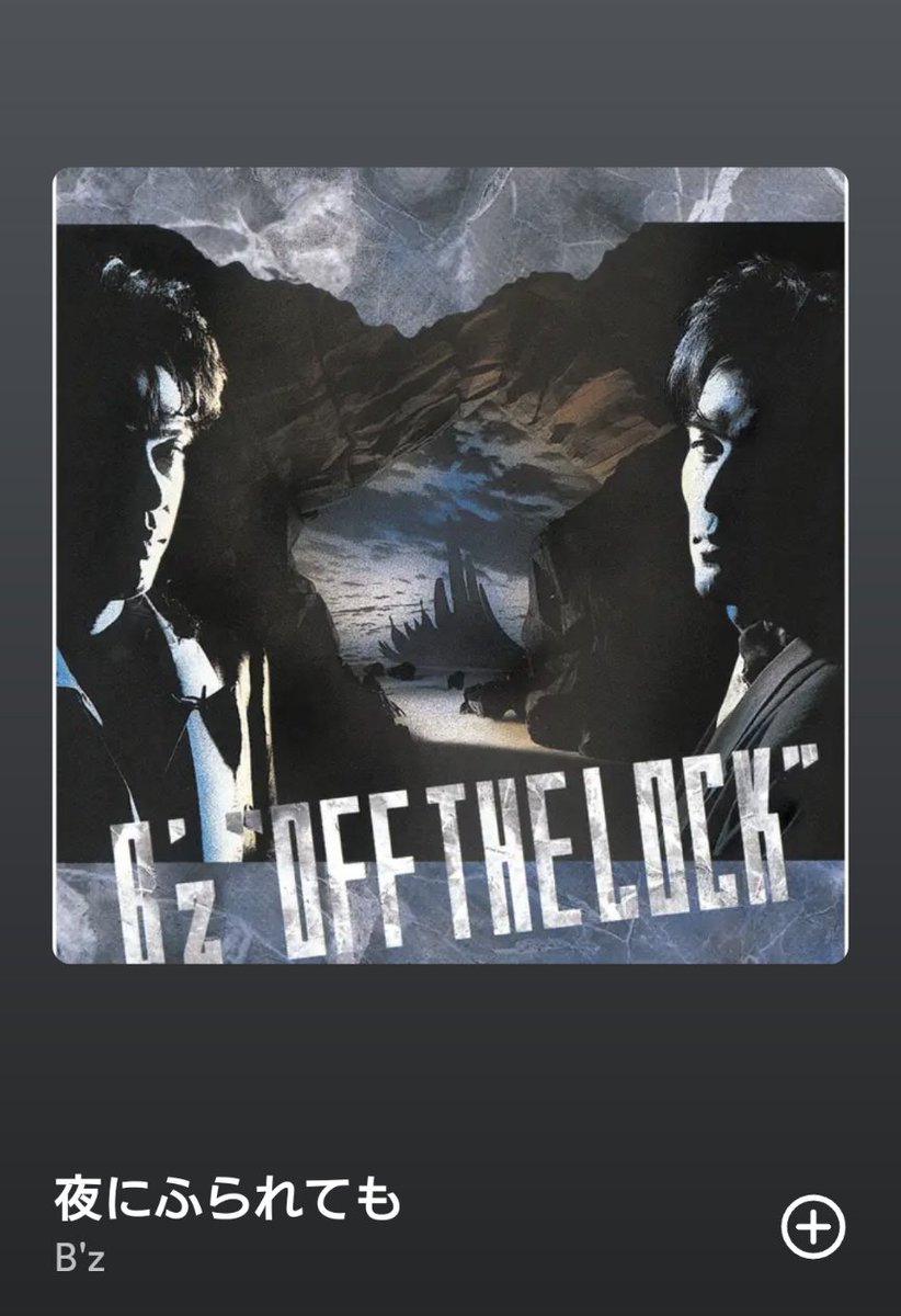 matsumotoyui923's tweet photo. 空が明るい💦
おやすみなさい💕
#Bz #松本孝弘 #稲葉浩志
#夜にふられても
#OFFTHEROCK https://t.co/y7aZpSS396