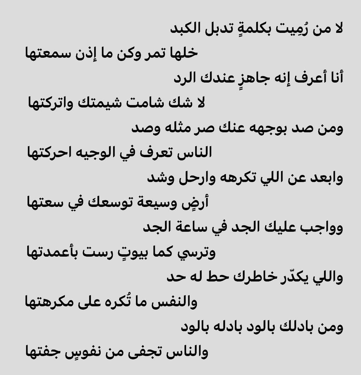 #فيصل_المفقاعي