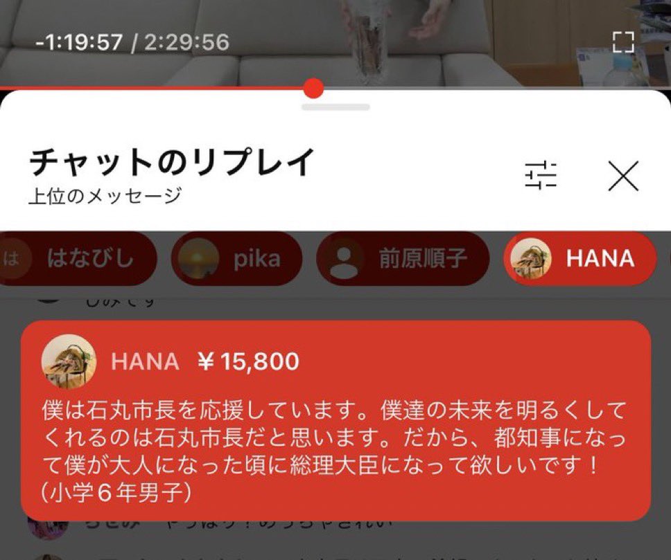 himasoraakane's tweet photo. キッッッッッショ！！！！ https://t.co/AfgNOEz6vK