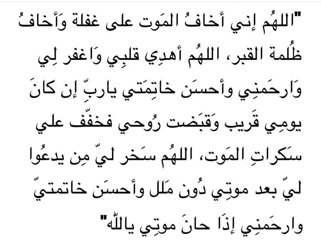 ع tweet media