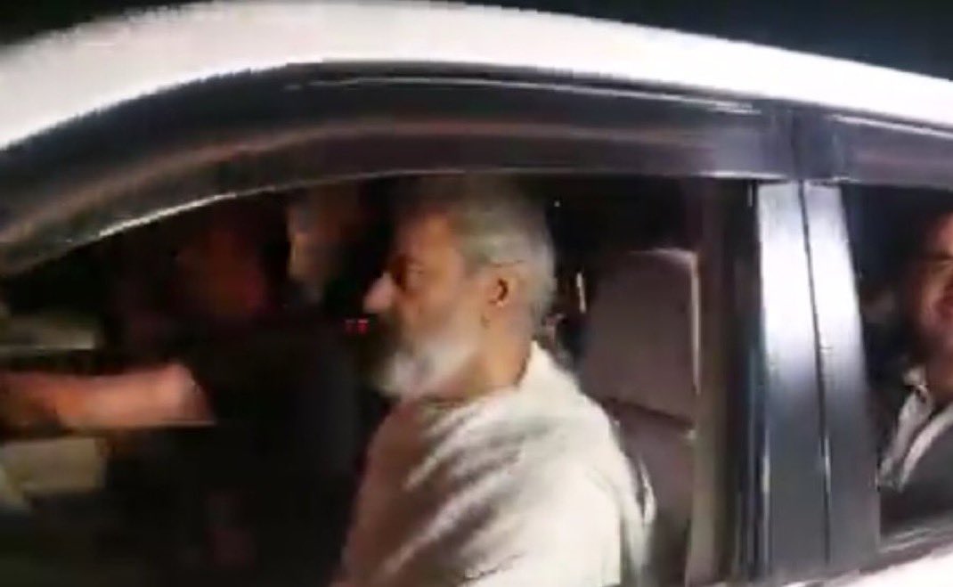 ائیرپورٹ اینٹر