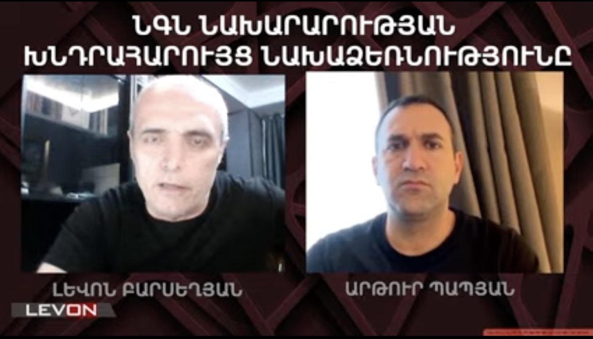 Armenia’s Ministry of Interior is trying to create a “Big Brother”-like surveillance system in the country. This will violate everyone’s constitutional right to privacy in the name of catching a few dozen criminals.