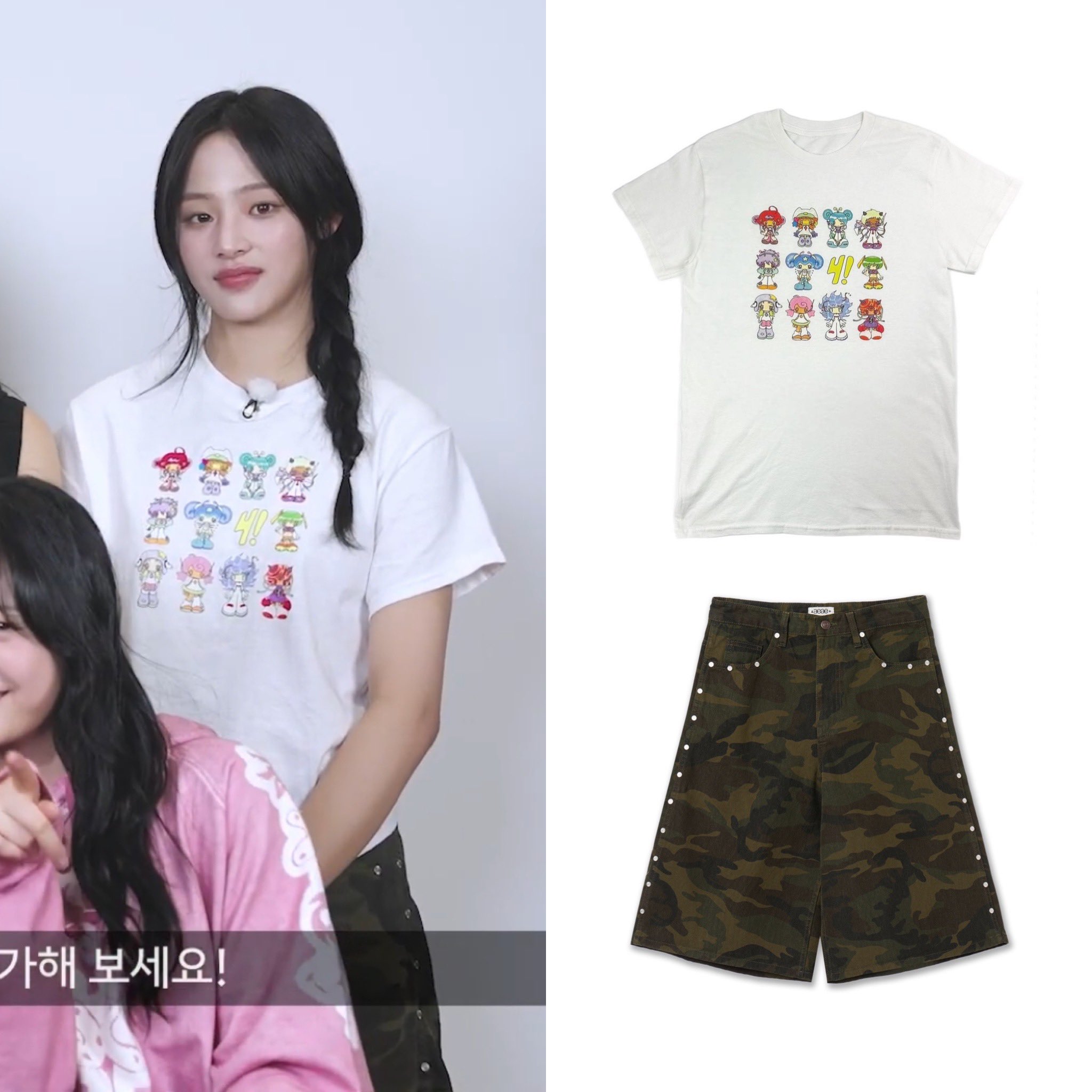 Yumin ha NewJeans ニュージーンズ　ヘリン着用 yuminha Yumin ha NewJeans ニュージーンズ ヘリン着用 yuminha（X에서