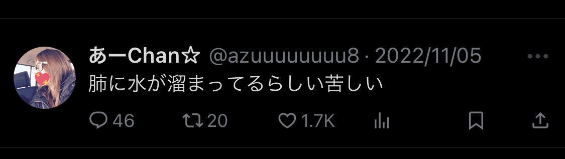 deadscollection's tweet photo. あーChan⭐︎: 2019年10月1日に大腸がんを告知され、3年間の闘病の末、2022年11月10日に死亡。闘病の経緯の詳細は引用リツイートを参照のこと。 https://t.co/BTxqvzrzPC
