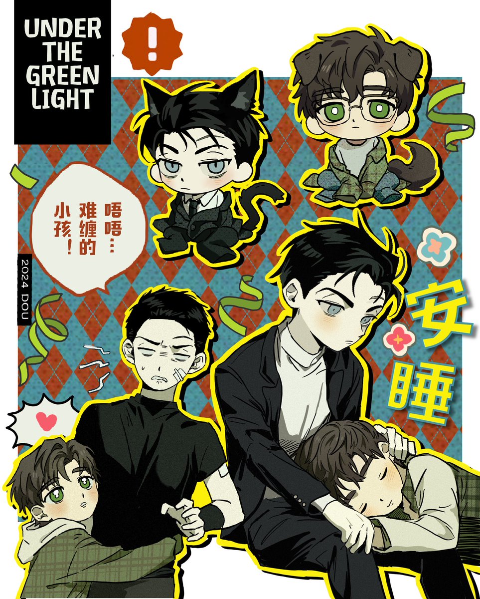 jindou147's tweet photo. #녹색전상 https://t.co/M2j0nqYXng