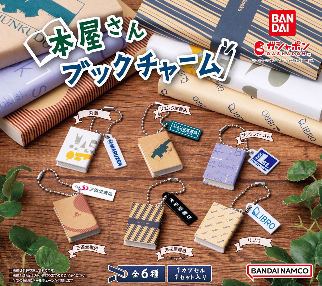 丸善丸の内本店 on X: 