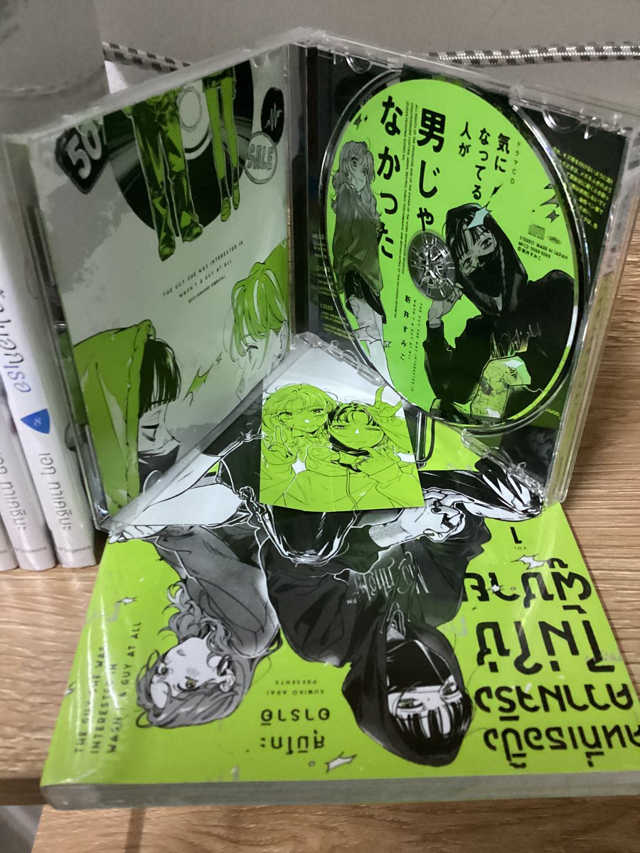 June_back EL pendeojo🔥 tweet media