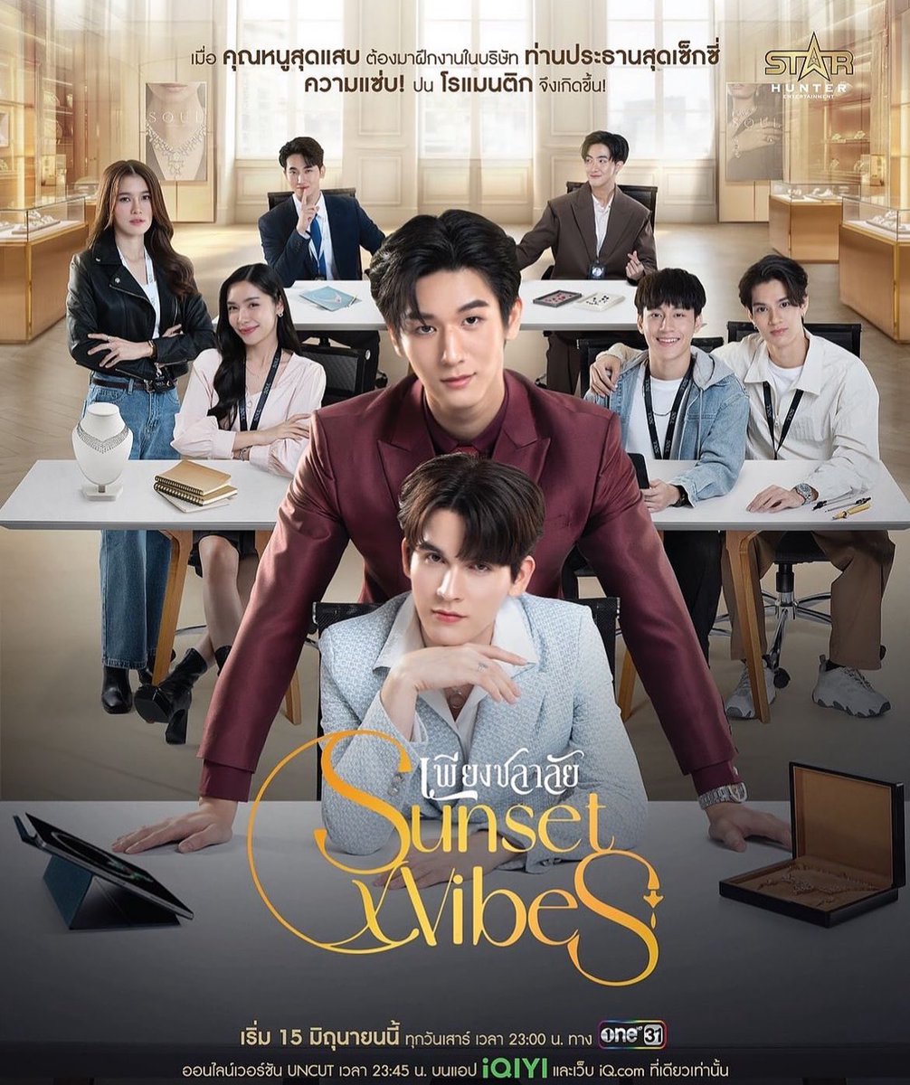 PSN_Boys_Love's tweet image. 🎥🗣️ #SunsetVibes

Faltam apenas 4 dias para a estreia 🎉🥳

Já estava com saudade de ver esses dois atuando 🤭🤭

Mais alguém aí também pensa o mesmo?

#MosBank
#Starhunter