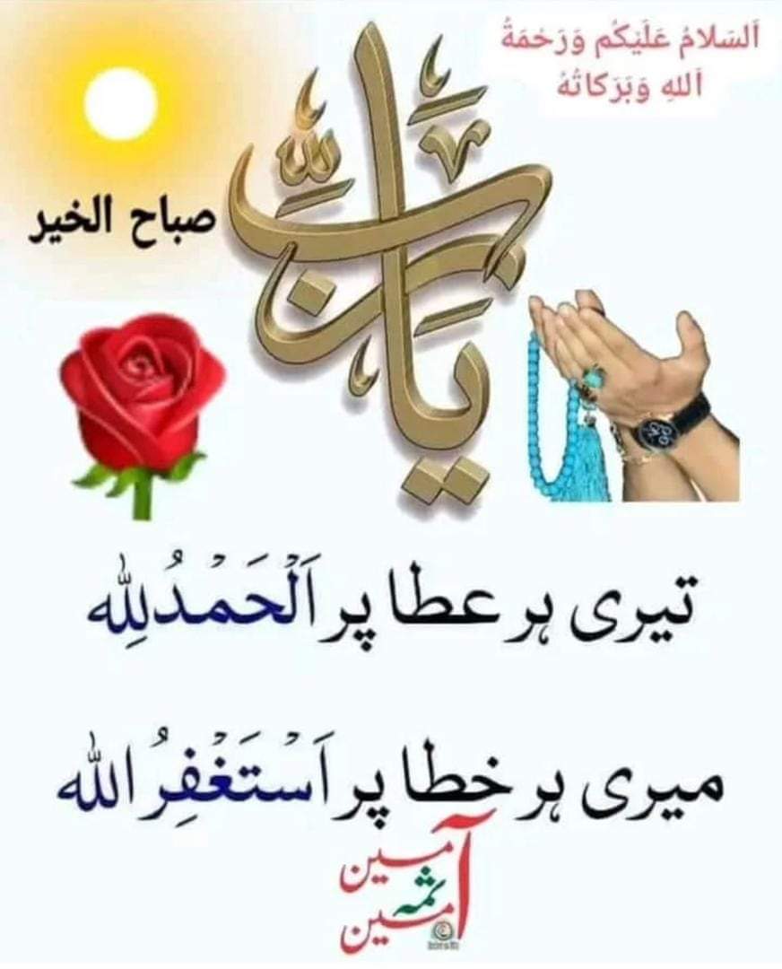 S_khan tweet media
