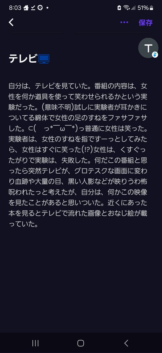 Shiho_yume1107's tweet photo. #夢日記 #Dreamkit #ネプリーグ
テレビ離れと言われていますが、自分はいつまでもテレビっ子です!
📺 -o( '-' ) https://t.co/XecwYs0JKr