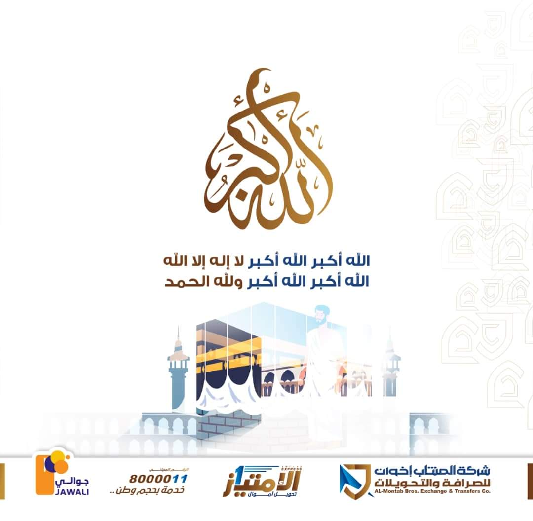 شبكة الامتياز لتحويل الأموال tweet media