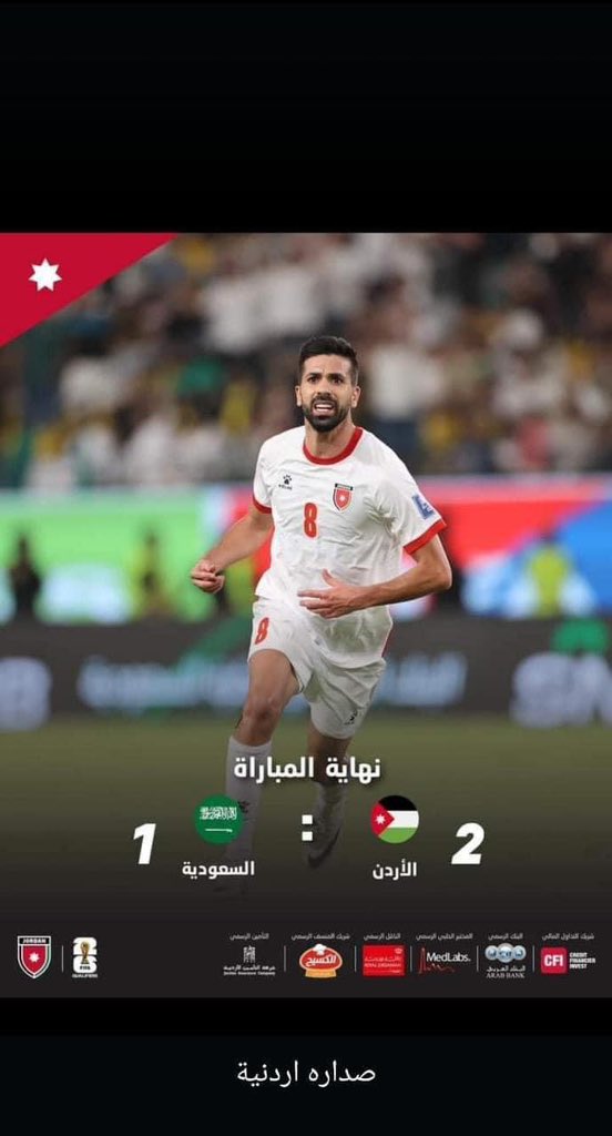 #صدارة_عن_جدارة
مُبارك للنشامى