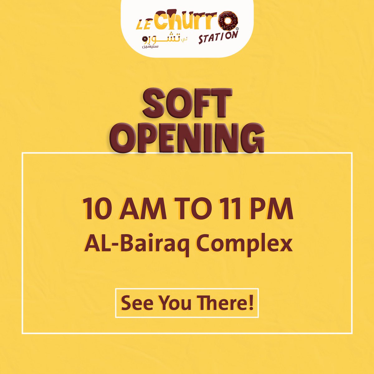 بسم الله وعلى بركة الله.
بكره افتتاح تجريبي لبراند( لي تشورو ستيشن )

reach.link/lechurrokw

ومانستغني عن دعمكم يا اصدقاء