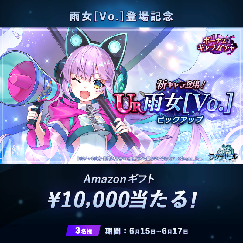 ＊雪兎＊ (@yuki_game_happy) / Posts / X