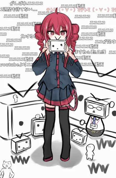 ニコニコで初めて出会った重音テト描いた ニコニコ動画運営頑張ってクレメンス #がんばれニコニコ運営