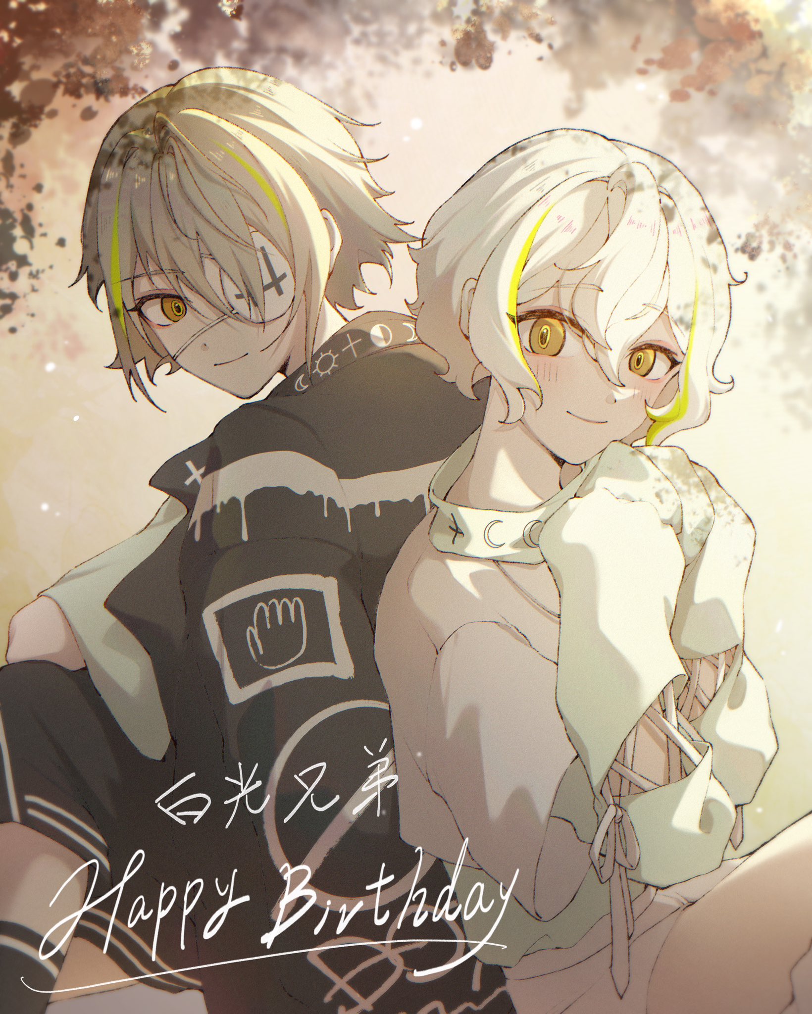 エイトリ】琉衣 糖衣