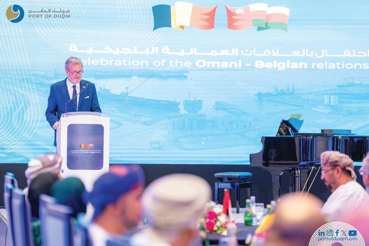 portofduqm's tweet photo. في إطار تعزيز العلاقات الثنائية والشراكة الاقتصادية بين #سلطنة_عمان و#مملكة_بلجيكا، نظم #ميناء_الدقم بالتنسيق مع سفارتي البلدين حفلاً مشتركاً للاحتفاء بالعلاقات المتميزة. حضر الحفل اصحاب السمو والمعالي الوزراء والوكلاء وممثلين من مجلسي الدولة والشورى وشركات اسثمارية ورؤساء تنفيذيين ورجال الاعمال، حيث تم تسليط الضوء على الفرص الاستثمارية الواعدة والتعاون بين البلدين في مشاريع كبرى. تخلل الحفل كلمات مؤثرة من سفراء الدولتين وشركاء ميناء الدقم من كلا الجانبين، إضافة إلى مقطوعات موسيقية عمانية وبلجيكية قدمت بروح من التناغم والانسجام. 🎶🌟