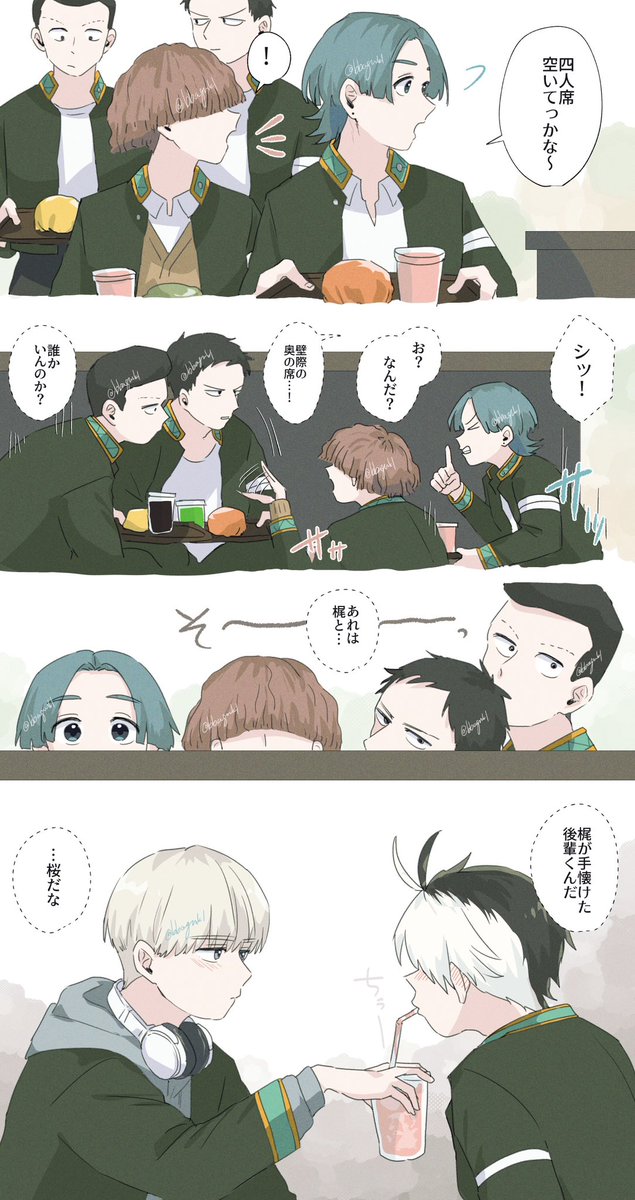 かじさく 🍑のキューピット