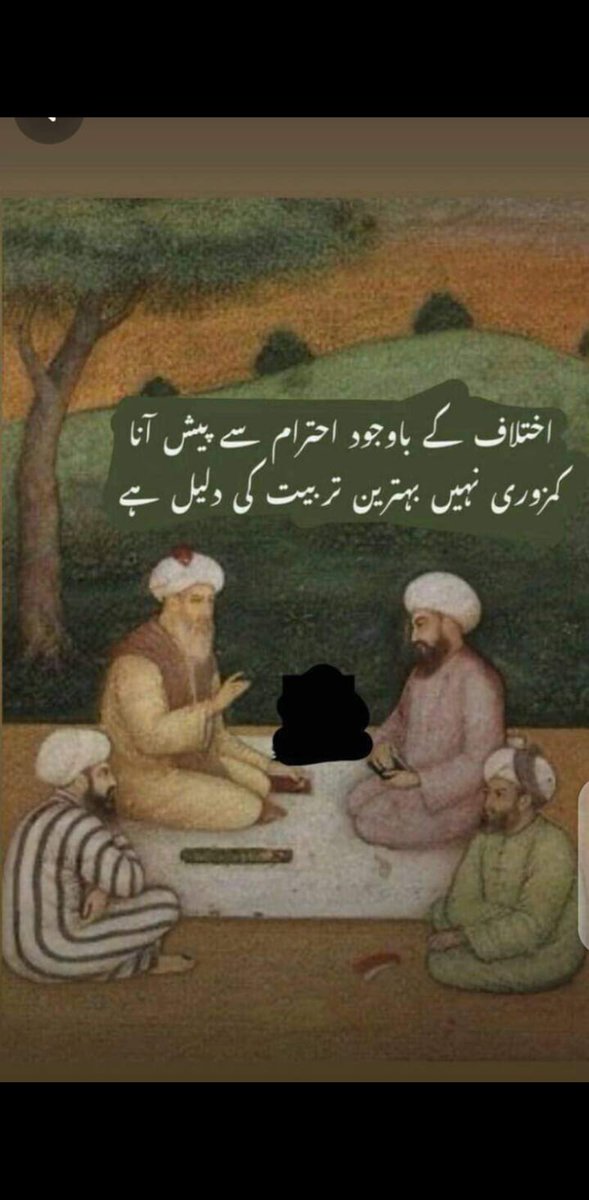 Abdul Haseeb (@ch_abdul_haseeb) on Twitter photo 