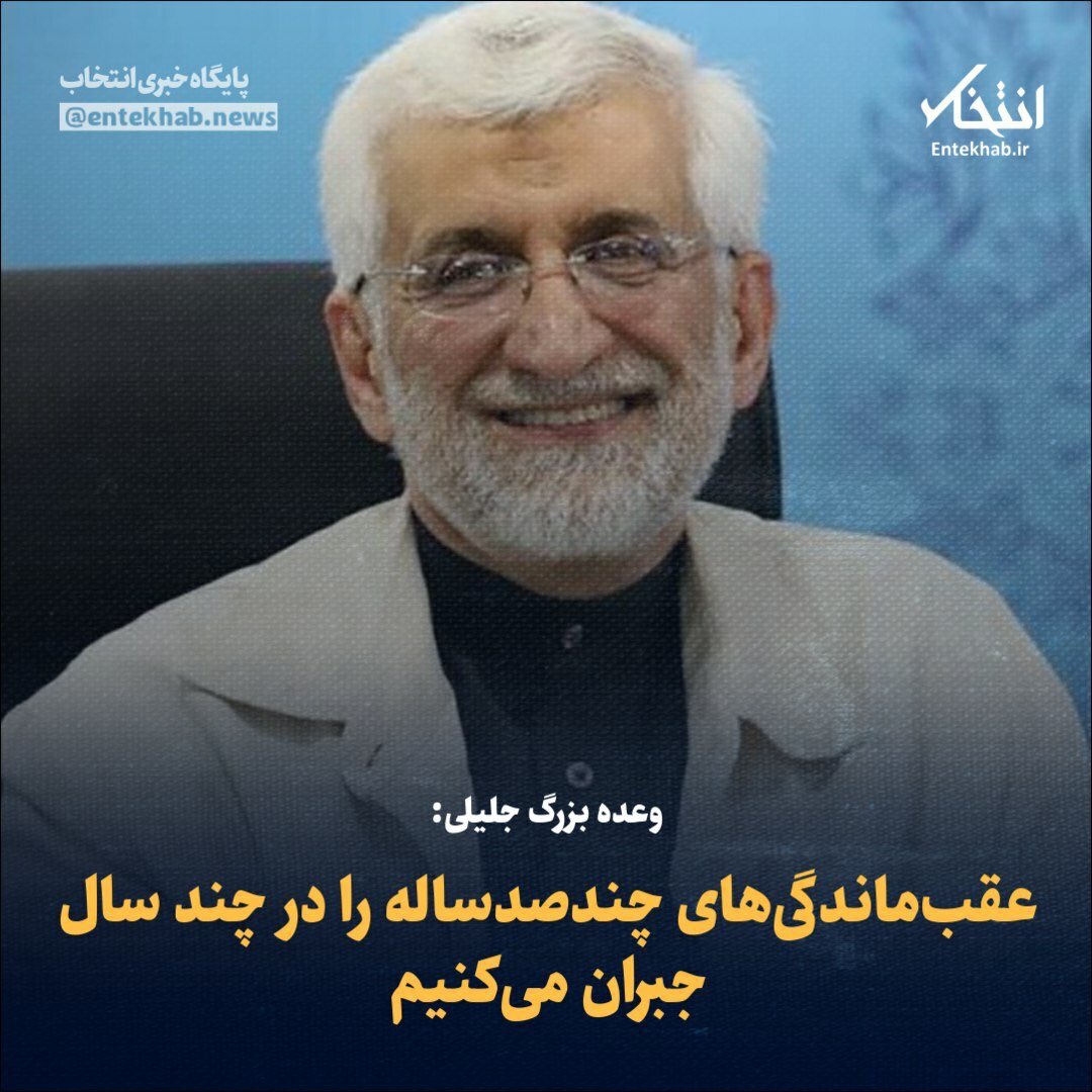 ثمره یکبار مذاکرات شما امروز در زندگی مردم به خوبی قابل رویت است.
یحتمل دفعه بعد کشور را به دوره پارینه سنگی بر میگردانید!