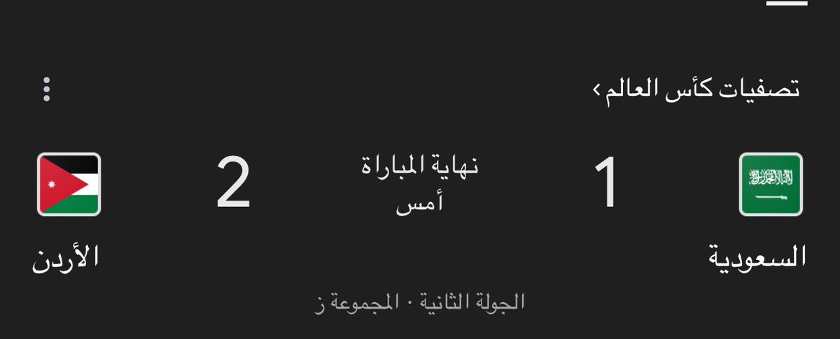 نُ tweet media