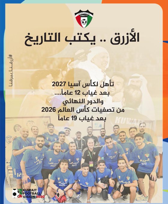 مبرووووك #الكويت 🇰🇼 ❤️🇰🇼 https://t.co/FZtC7Zynfm<a href="/tag/%D8%A7%D9%84%D9%83%D9%88%D9%8A%D8%AA"class="tags">#الكويت</a>