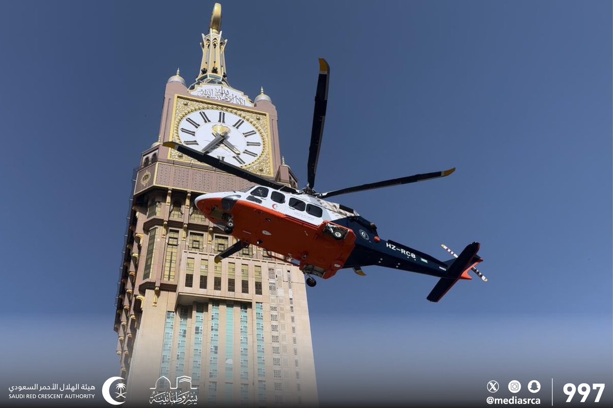 mediasrca's tweet photo. بإشراف من معالي وزير الصحة وضمن استعدادات #المملكة بتوفير جميع الإمكانيات لإنقاذ الأرواح والحفاظ على صحة #ضيوف_الرحمن. 

هيئة #الهلال_الأحمر_السعودي تطلق خدمة #الإسعاف_الجوي من على الأبراج المحيطة بالحرم والتي ستمكن الفرق الطبية من الوصول للحجاج ونقلهم للمنشآت الصحية المتخصصة.

#جاهزون_لحج_آمن_صحياً
 #حج_بصحة #يسر_وطمأنينة