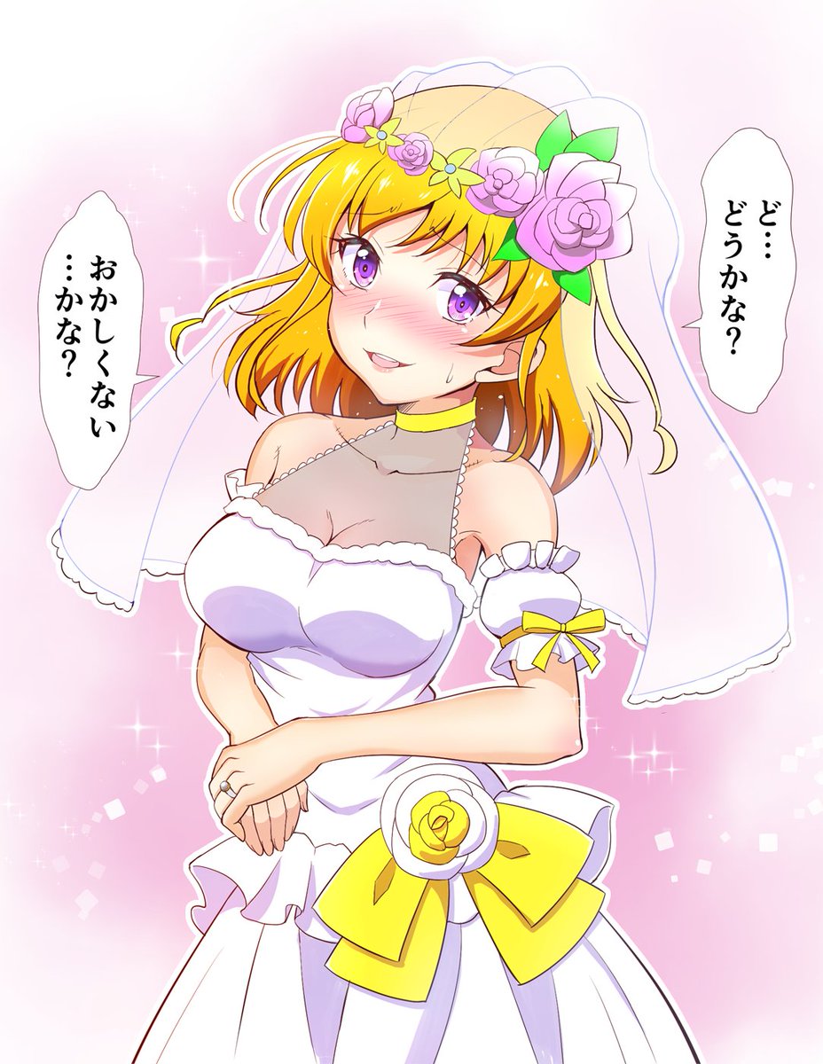 かな～り古い絵ですが…
#朝日奈みらい生誕祭2024
#キュアミラクル生誕祭2024 