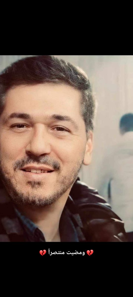 .
#أبوطالب_شهيد
العابـدون.. العابــرون.. الفائـزون..
ويستبـشرون بالذيـن لم يلحقــوا بـهـم..