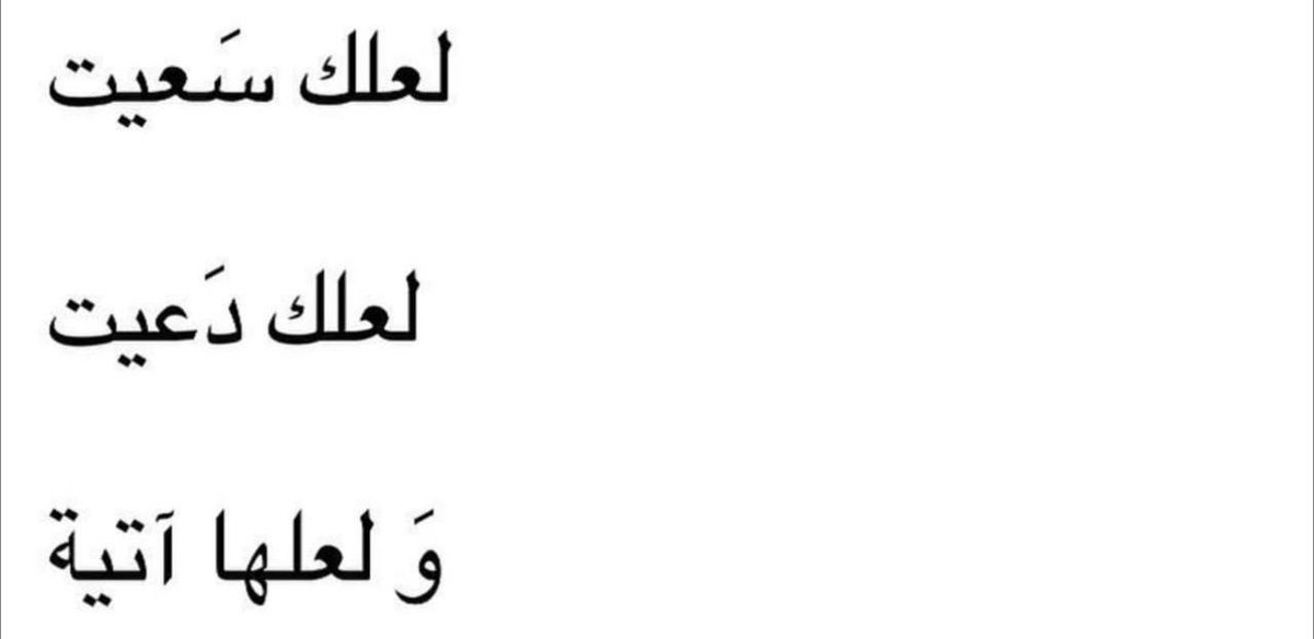 ٍ tweet media