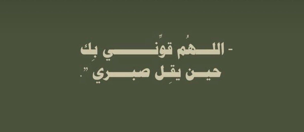 ALSHAMRI_AISHA's tweet photo. https://t.co/7vzsAfHF9b