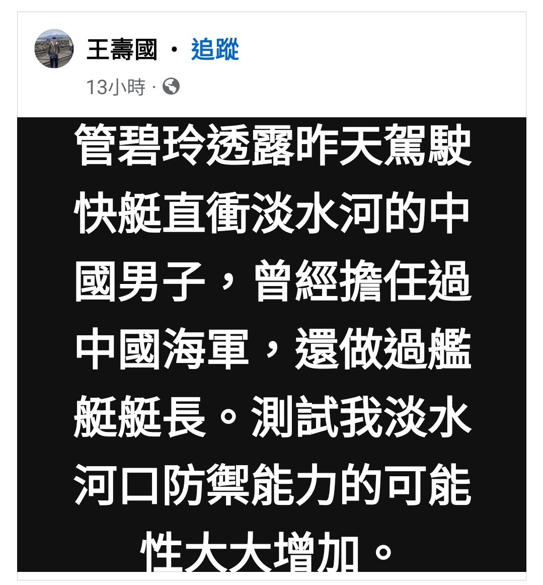 marcellin007007's tweet photo. 生活在台灣
內有內賊
外有惡鄰
國家隨時受到威脅
你要我如何不談政治！？

你想過平靜日子
難道我不想嗎！？

如果我們這代不扛
就是讓下一代去受罪！

你的歲月靜好真是自私 https://t.co/87VewHoL0s