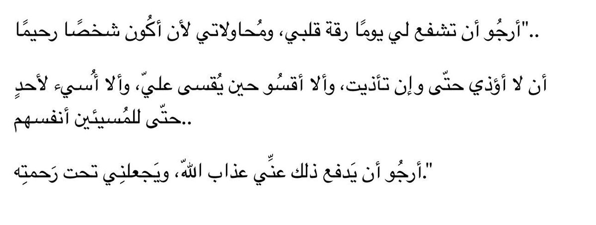 مُجرد رسائل (@iu_7ii) on Twitter photo 