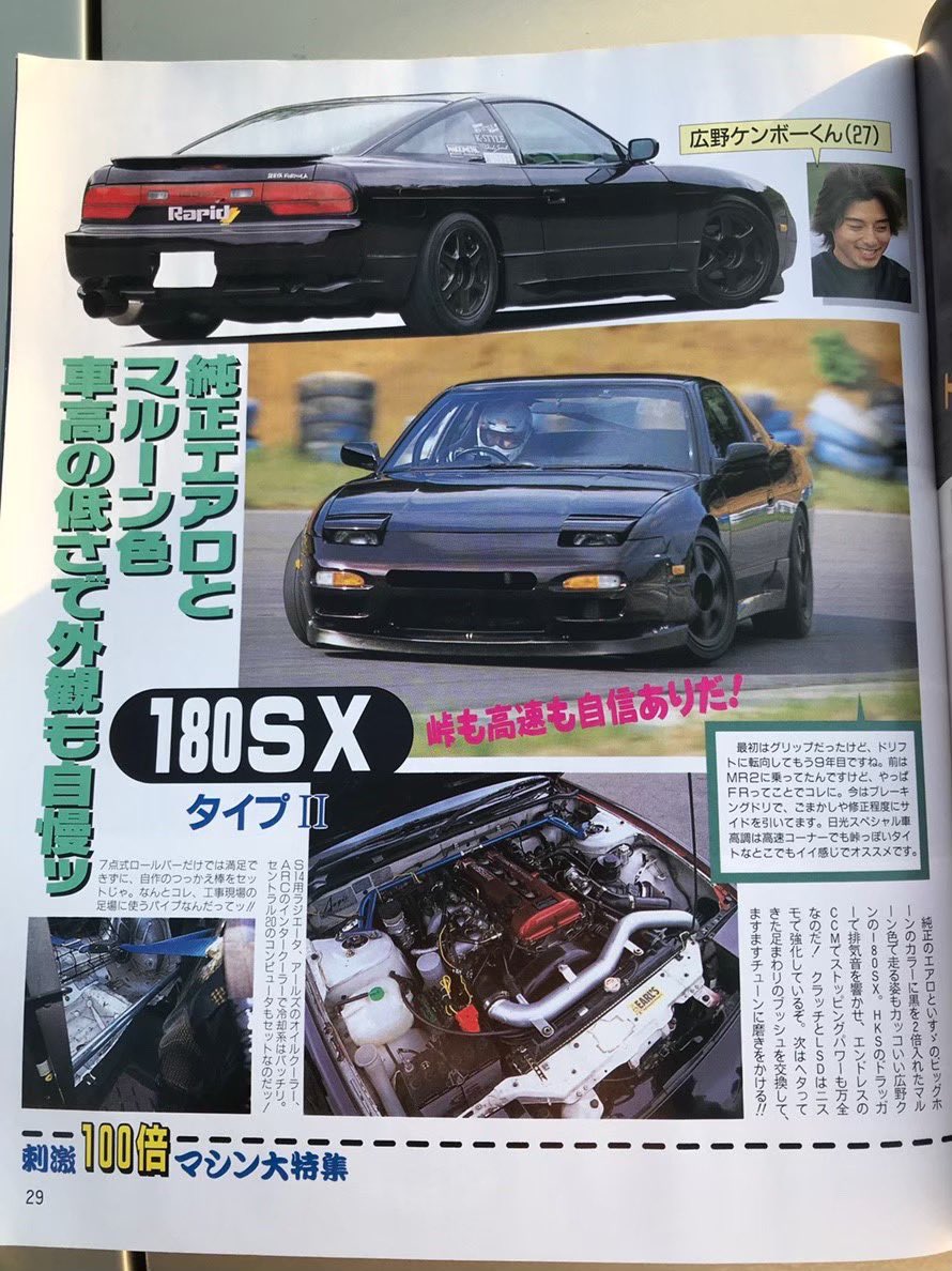 todo80sx's tweet image. やりたかった仕様が形になって満足♪
このイベントにこのスタイルで走れて幸せだったなぁ〜
自分なりの解釈で作った栃木仕様も一旦これで終わり〜
4年間色々と楽しませて貰いました♪
#一世風靡走2024
#栃木仕様