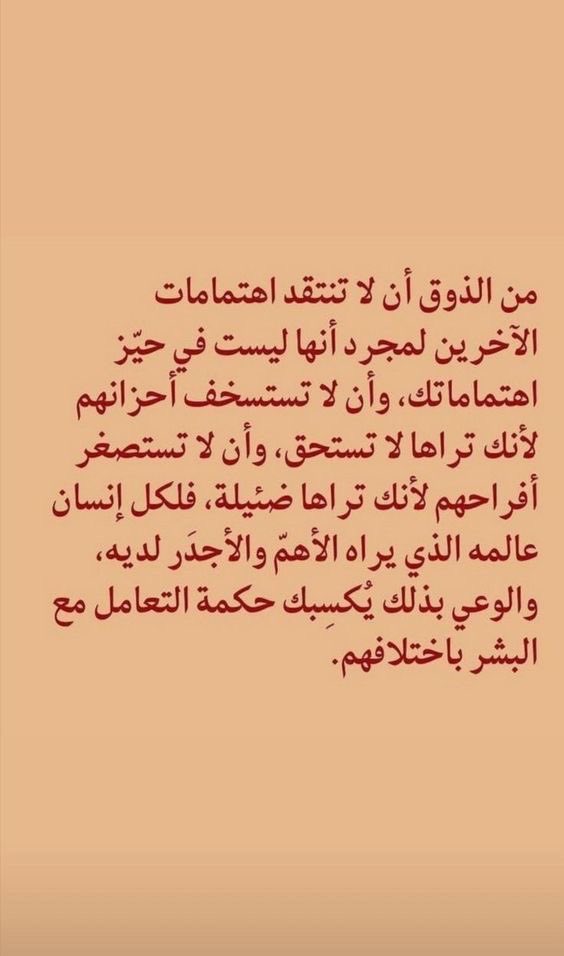 Psy_Rawan's tweet photo. https://t.co/K6YfQi9Wa8