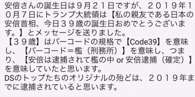 Haru7387's tweet image. #Code39
#バーコード