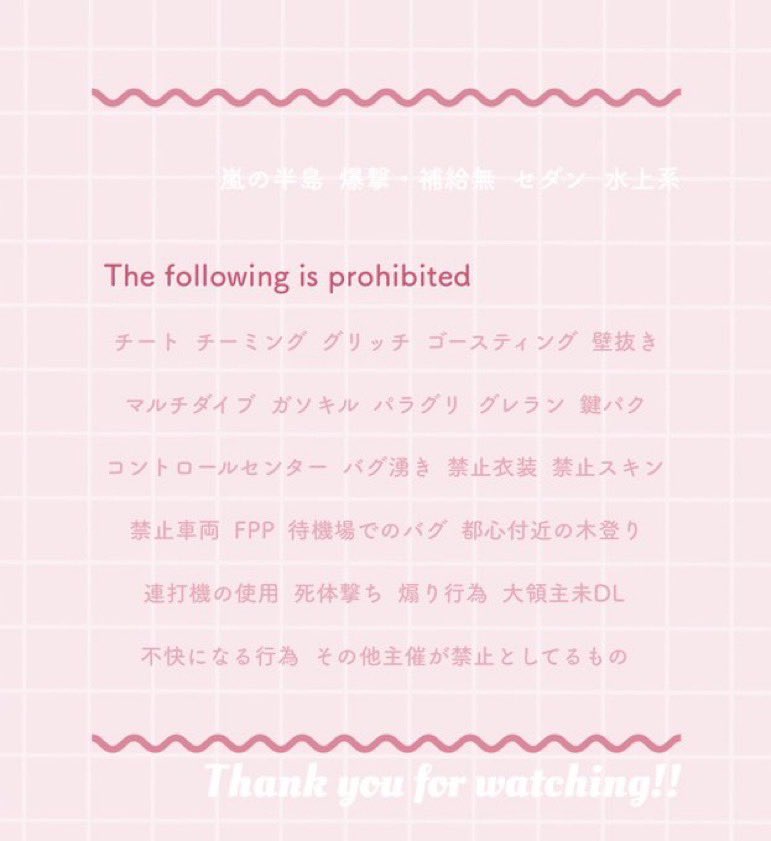 yzfog's tweet photo. .
❤︎6月12日 23:00

❤︎500×p

❤︎(応参) follow&amp;RT
    🎀@aatan_nico 🌕@Reigsgames
    ⤿FF絵文字.♲巻き込み!!!!

❤︎🚹🚺本垢ID 荒野名 代表者@ﾅｼ

❤︎禁止降りあり
 
❤︎その他追記∧ルーム内にて
 
♻️全提示

#男女デュオ #男女 #23:00  #23時 https://t.co/fYGQRuOb4u