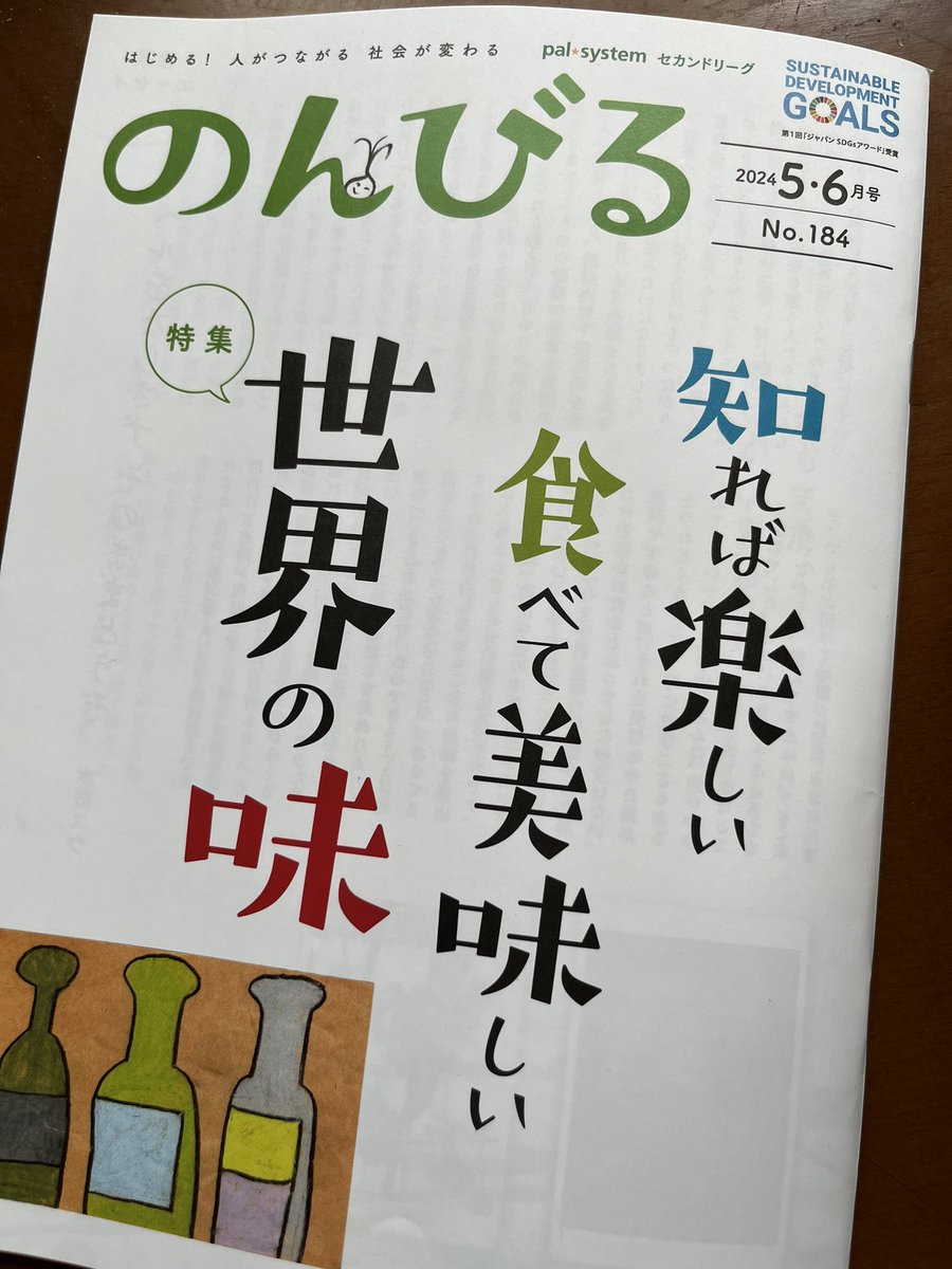 リンガラ語を話す友だちはオクラのことを「ンドンゴンドンゴ」と呼ぶ。あぁ「ン」で始まる畳語よ。そなたの名を口にするたびに、アフリカの風が吹くよ ...