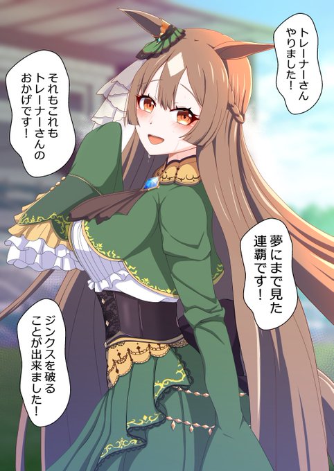 ダイヤちゃん 