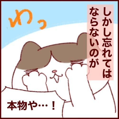 #さとえみ日記 #映画シティーハンター  #シティーハンター #ネトフリ #Netflix
ネトフリシティーハンターの!そこを丁寧に描いてくれてありがとうな話 
#準新作
元記事↓ 
https://t.co/PtCqEaHWCV 