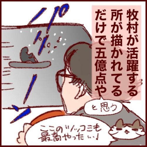 #さとえみ日記 #映画シティーハンター  #シティーハンター #ネトフリ #Netflix
ネトフリシティーハンターの!そこを丁寧に描いてくれてありがとうな話 
#準新作
元記事↓ 
https://t.co/PtCqEaHWCV 