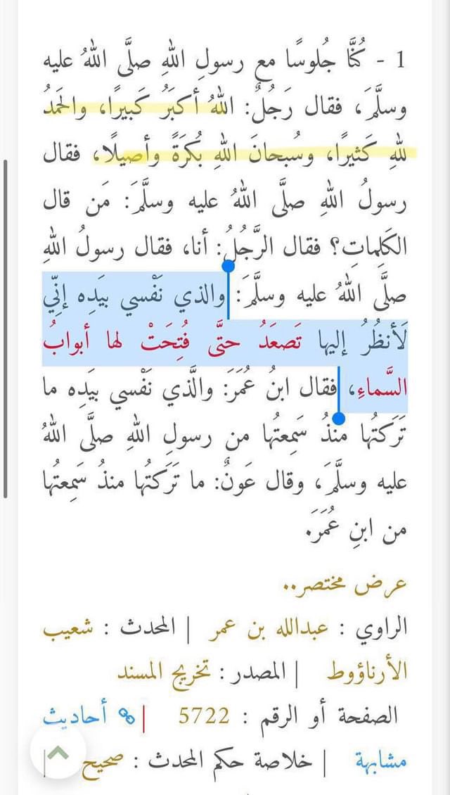 حصة tweet media