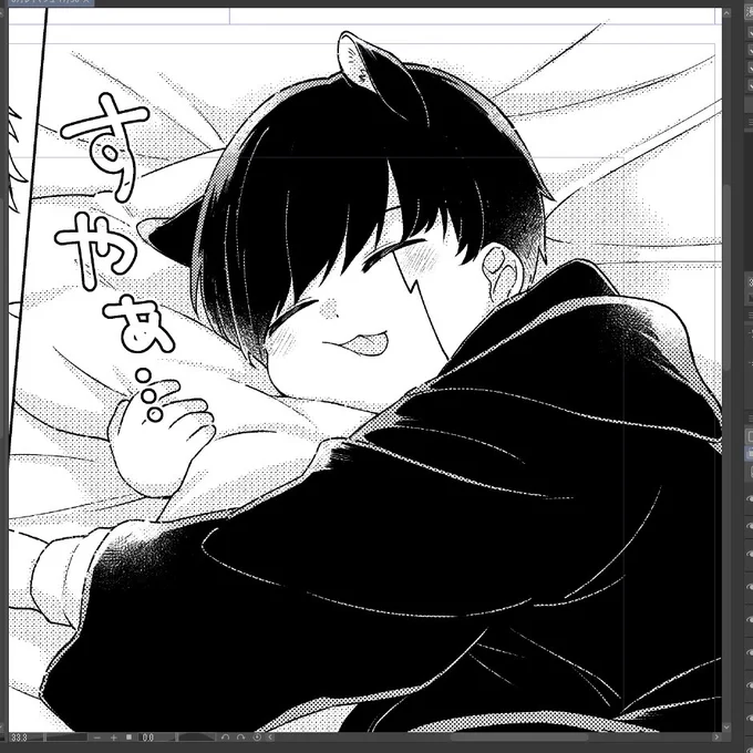 ねんねマッシュくん 